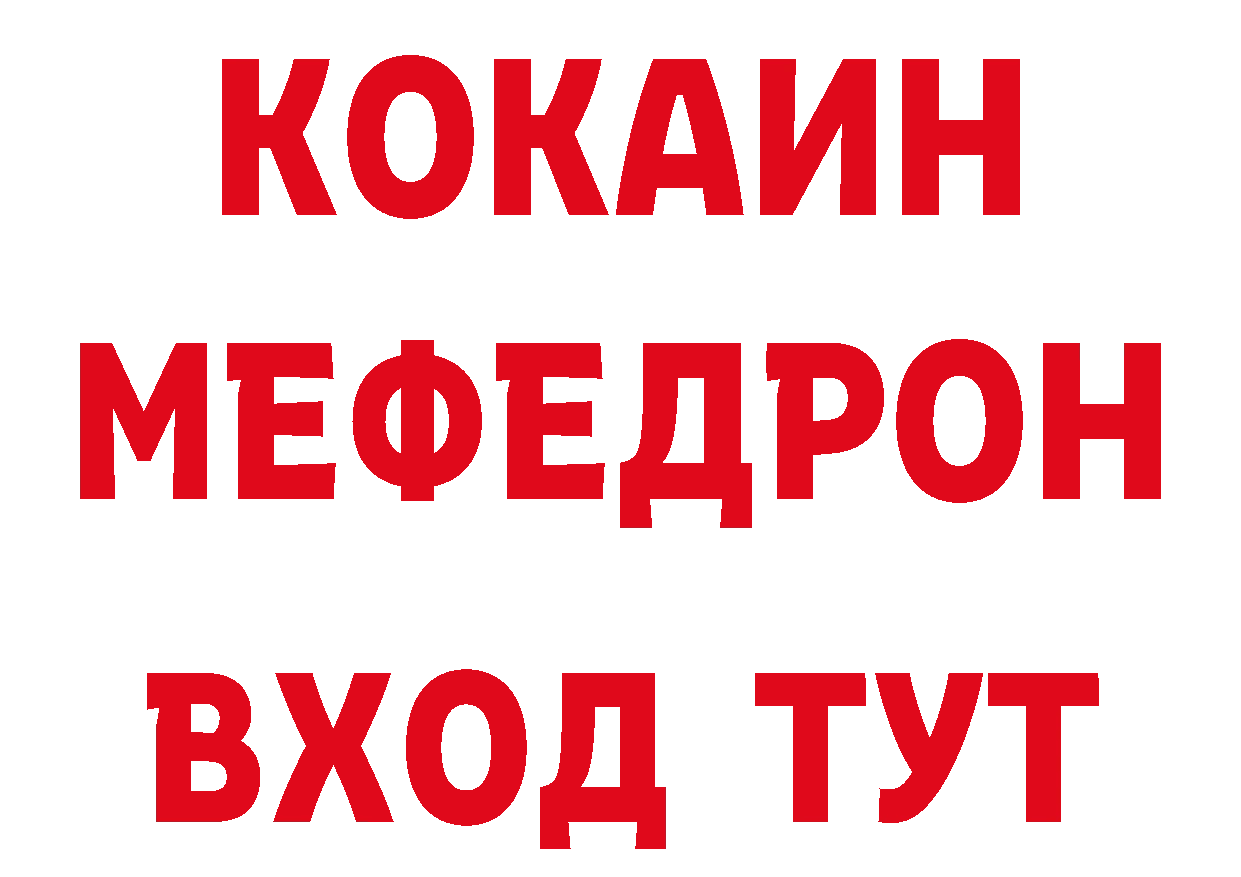 КОКАИН VHQ как войти нарко площадка гидра Зима